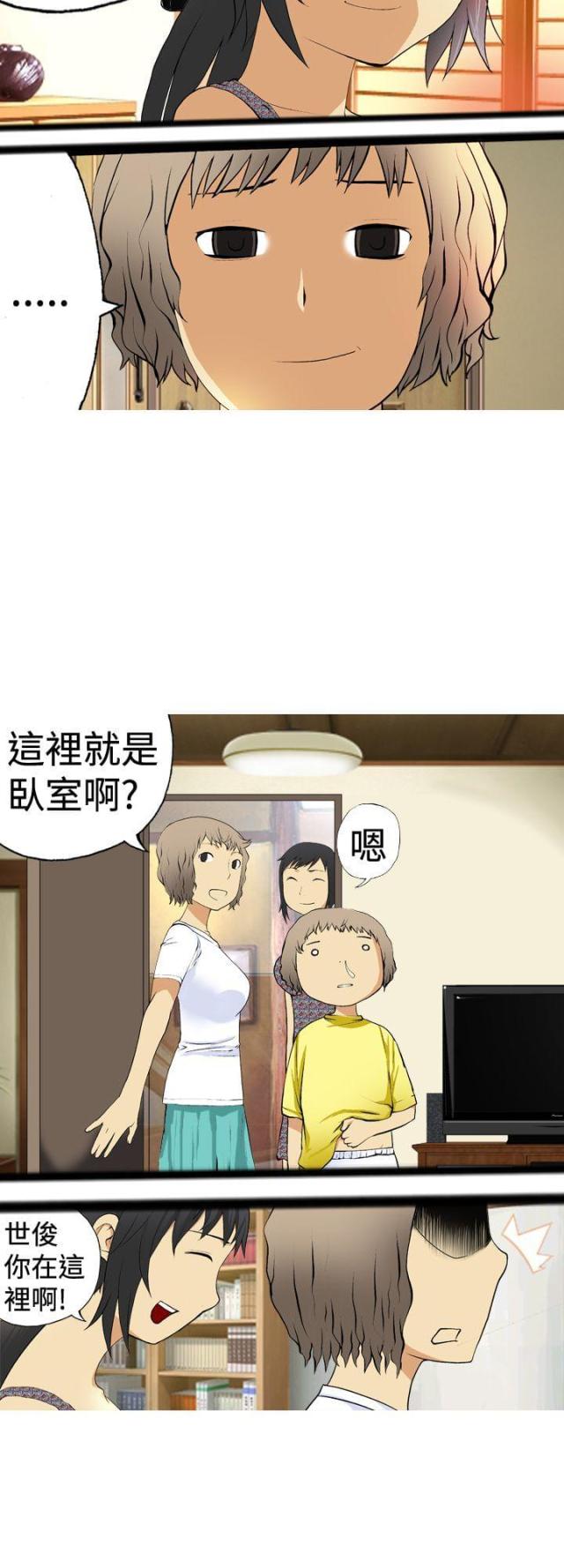 第2话1