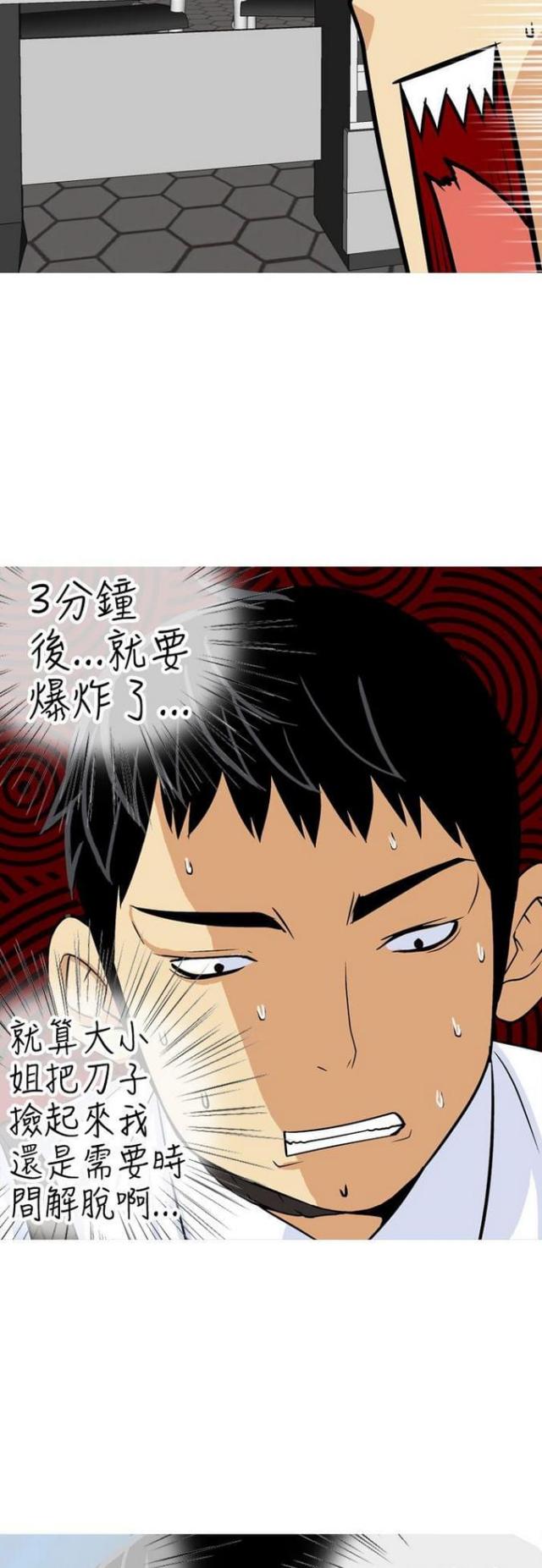 第20话10