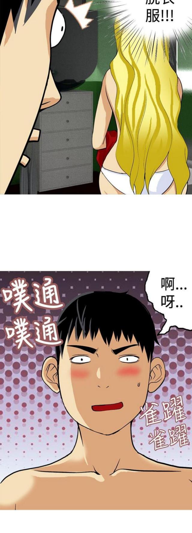 第22话15