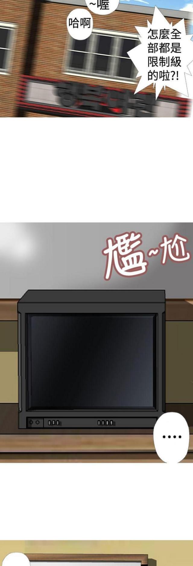 第13话11