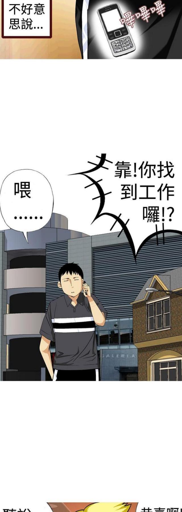第11话6