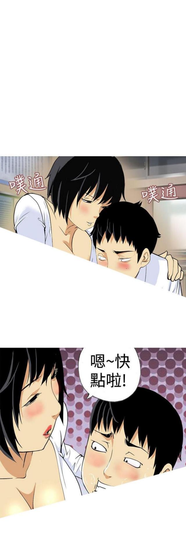 第17话1