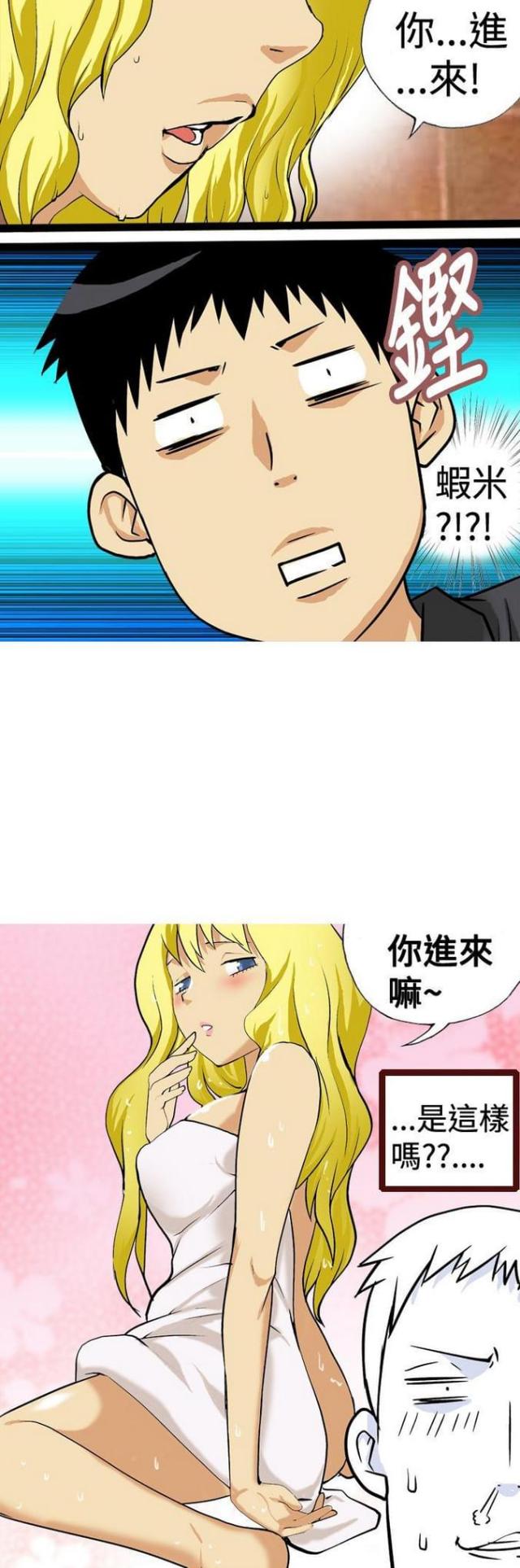 第14话10