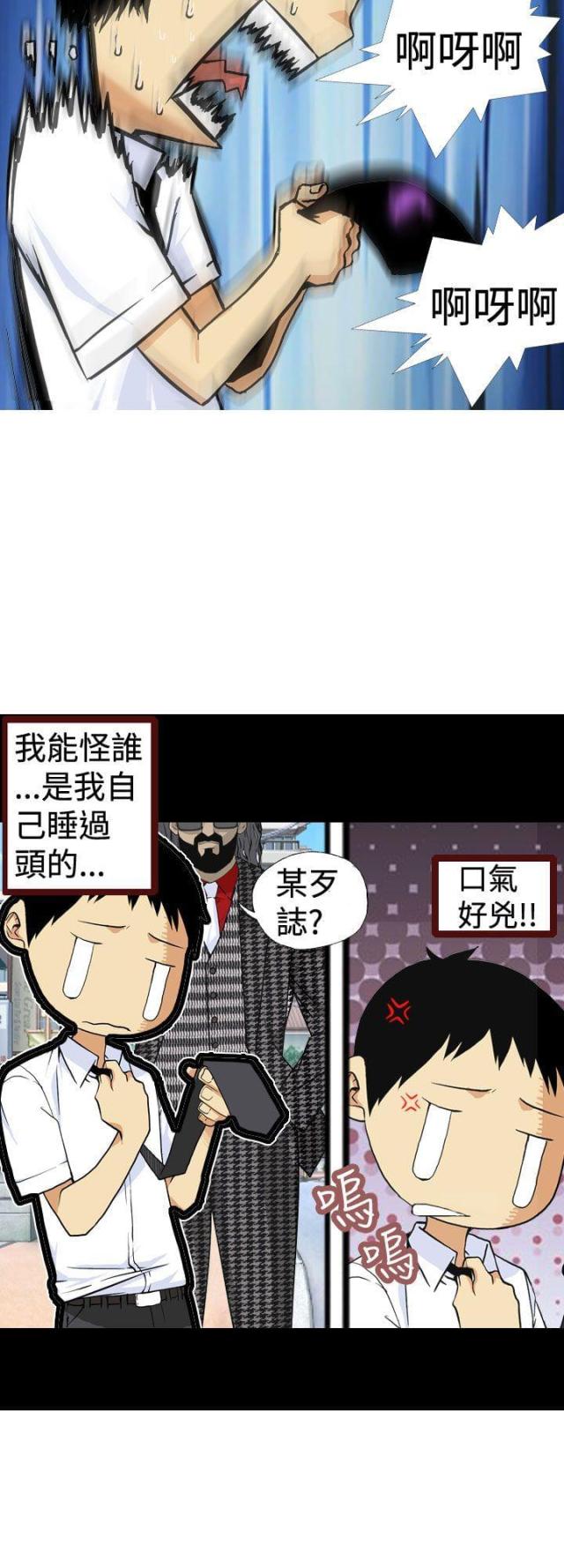 第1话7