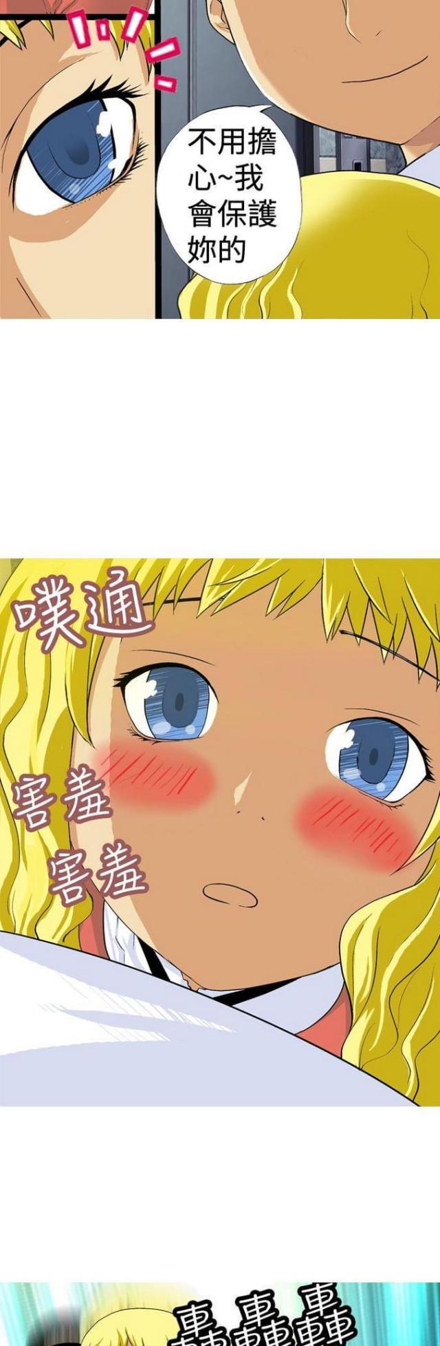 第6话14