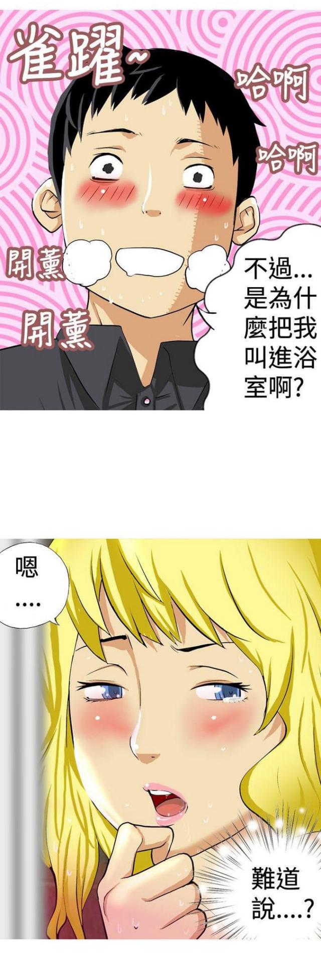 第15话5