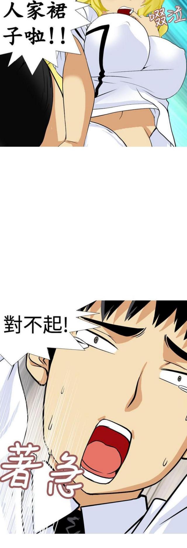 第17话11