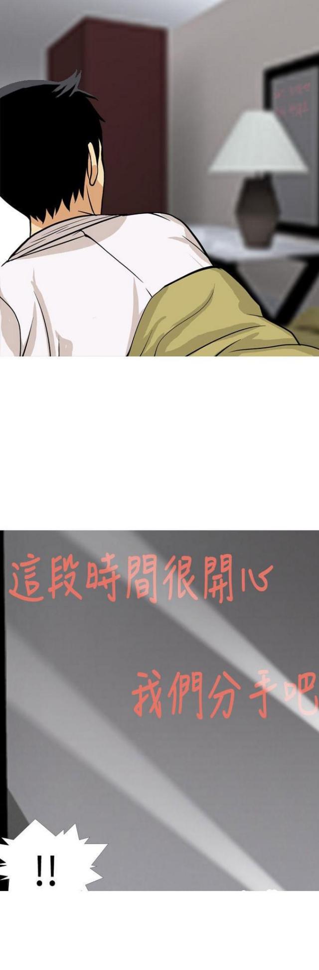第23话17