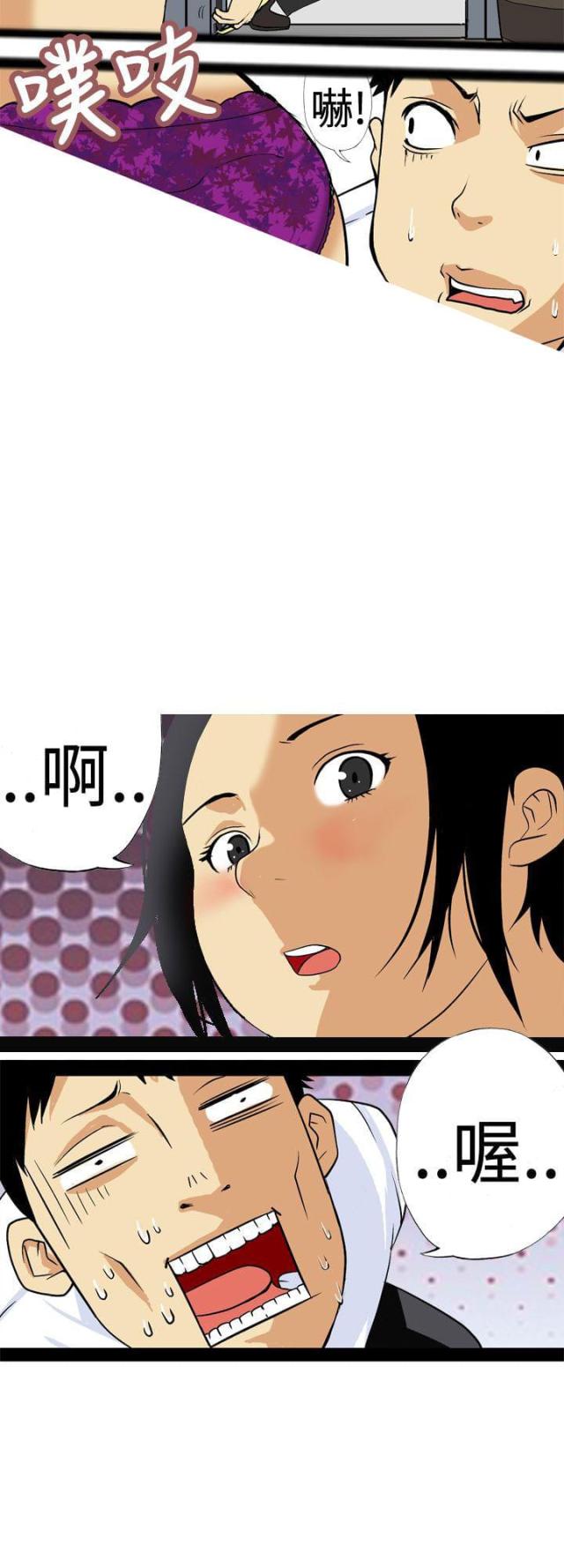 第4话7