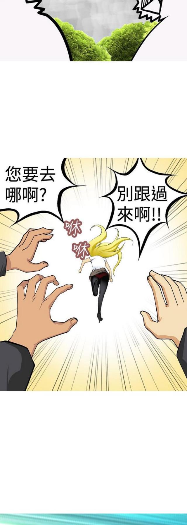 第11话1
