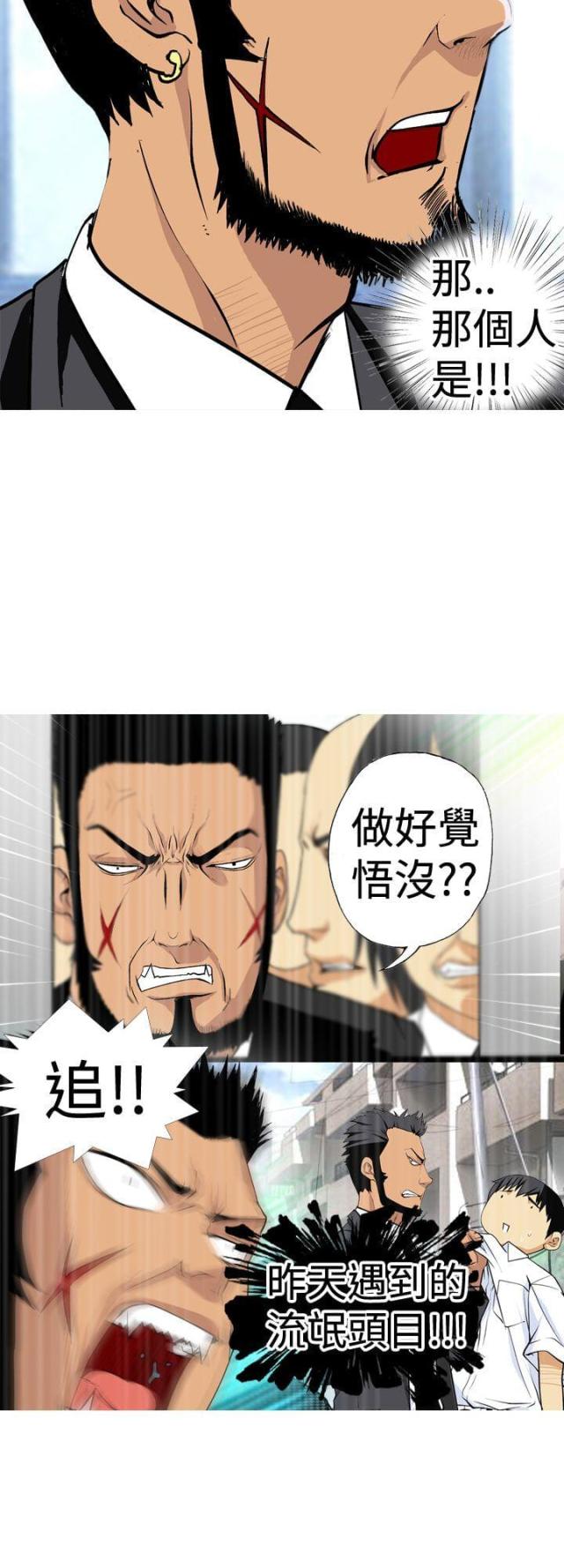 第4话13