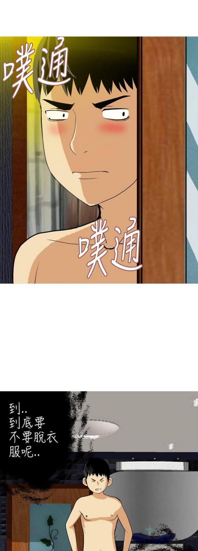 第22话5