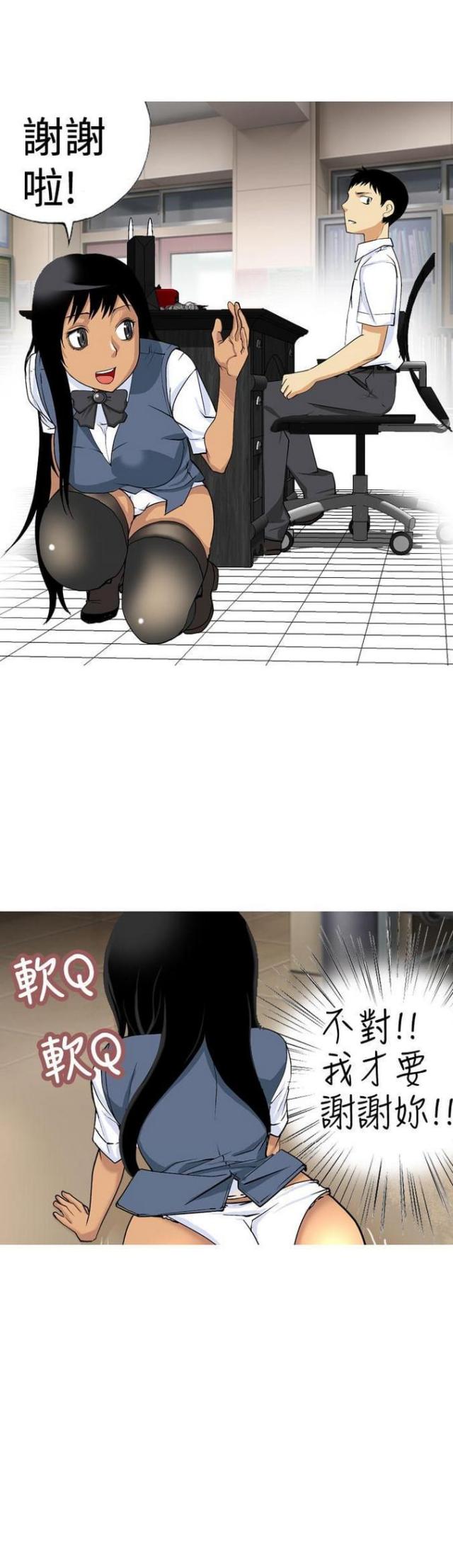 第9话13