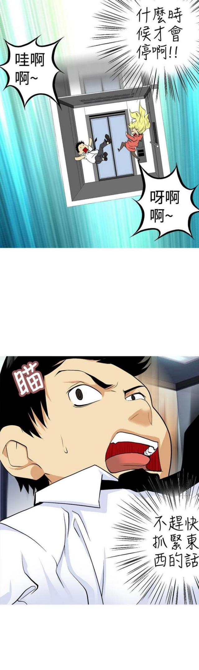 第7话0