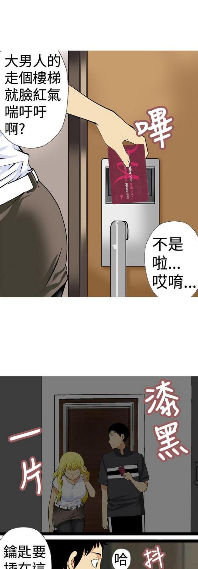 第12话15