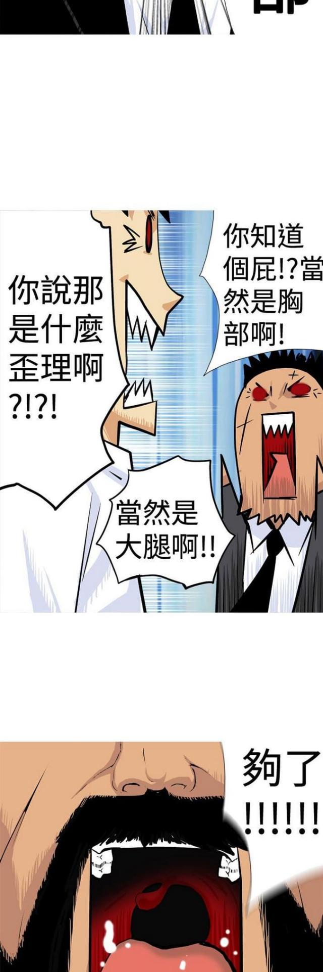 第15话15