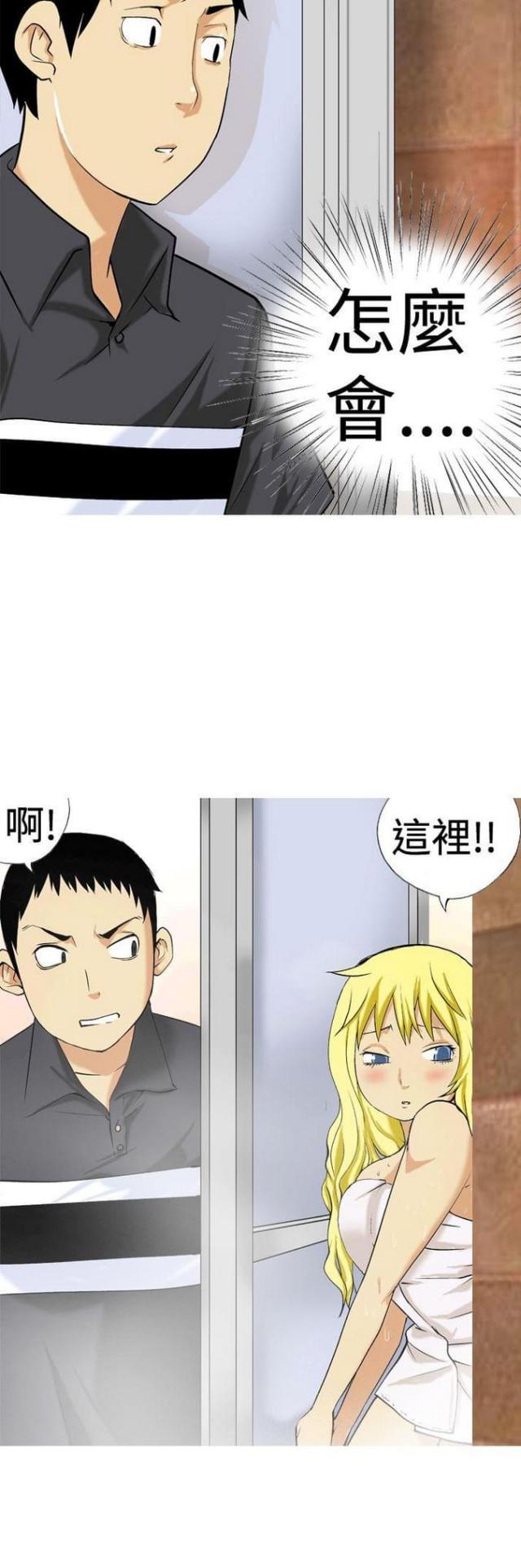 第14话13