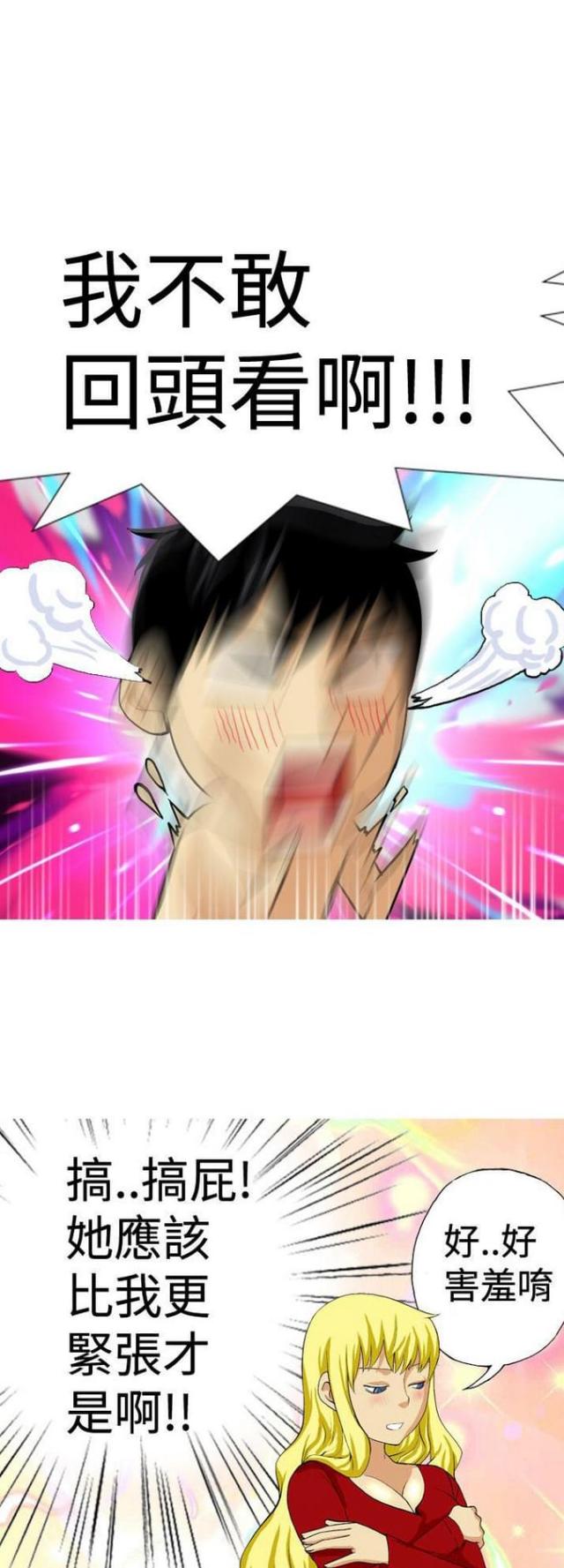 第22话13