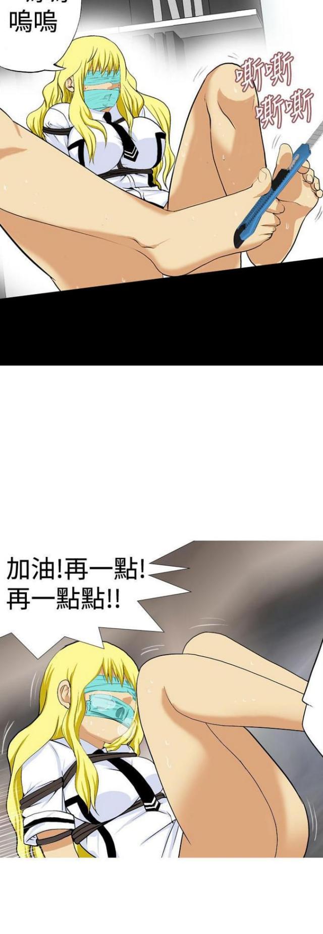 第20话17
