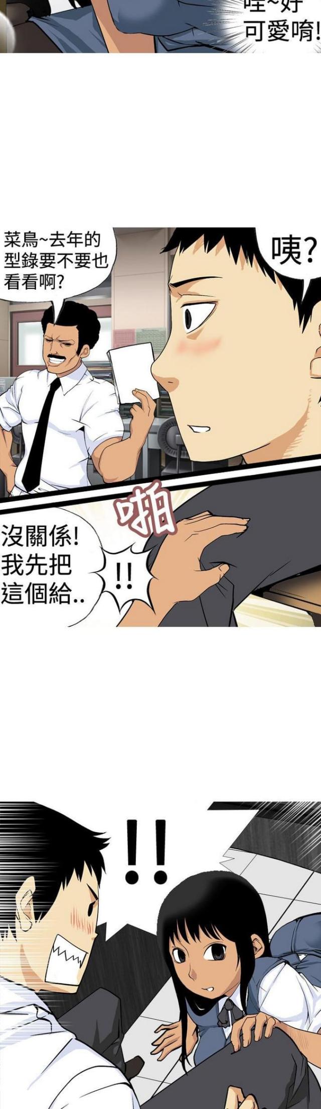 第9话8
