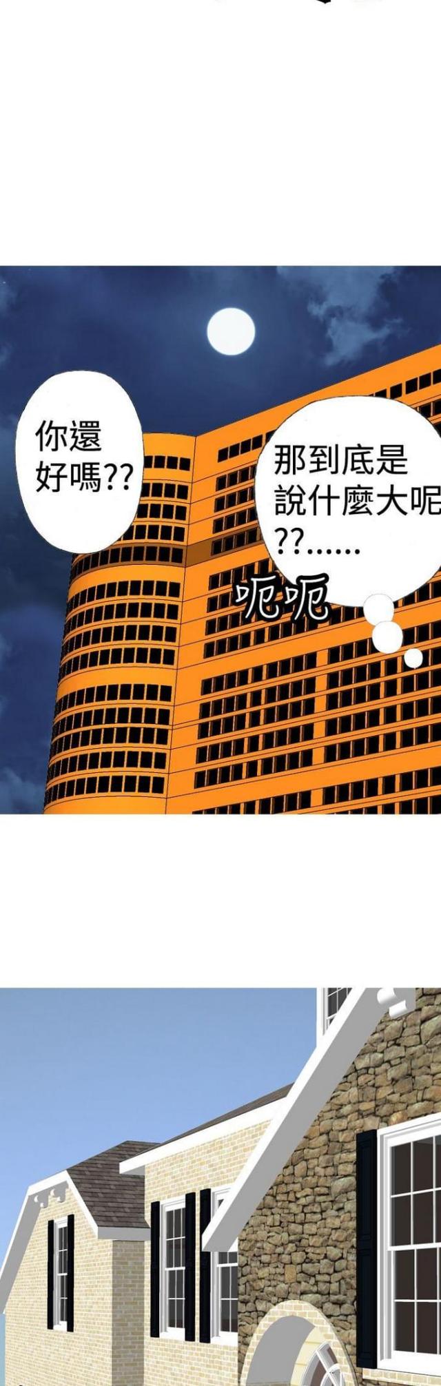第10话12