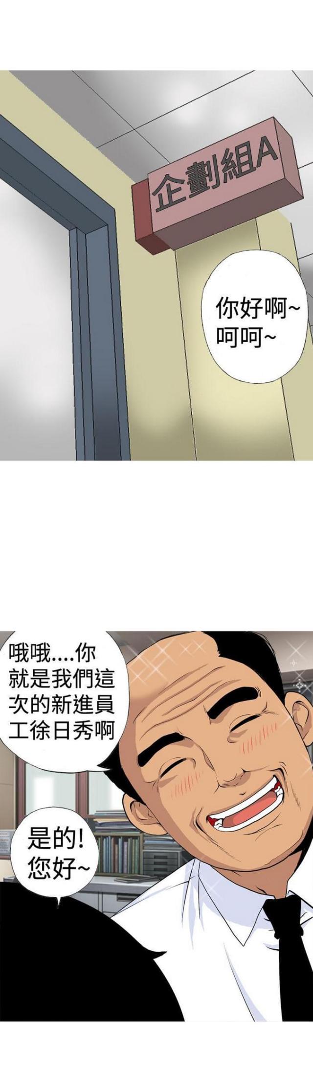 第9话2