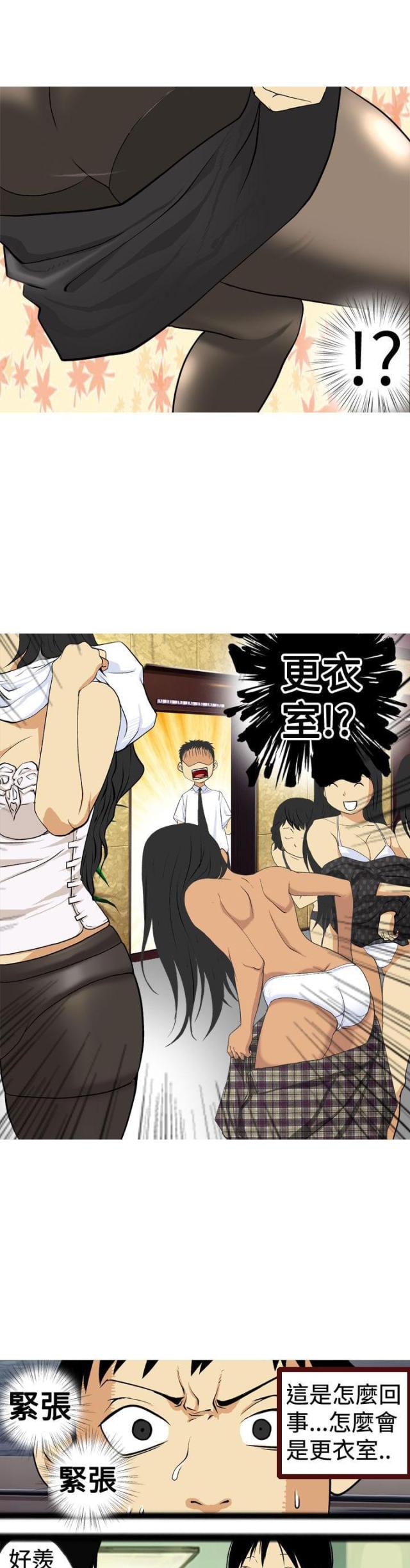 第4话4