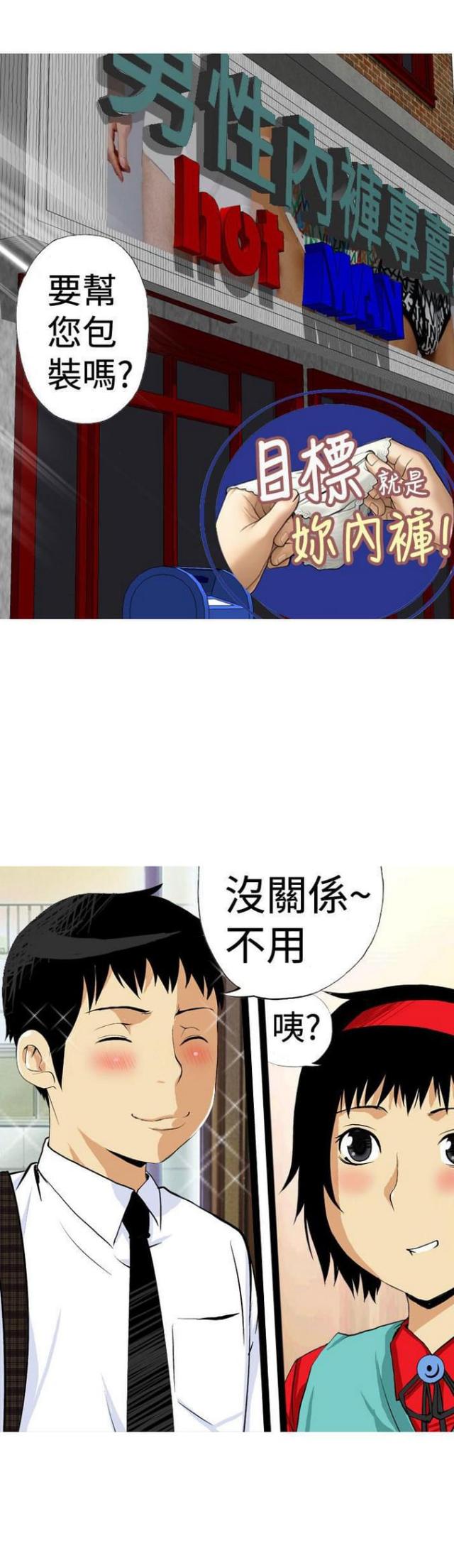 第9话0
