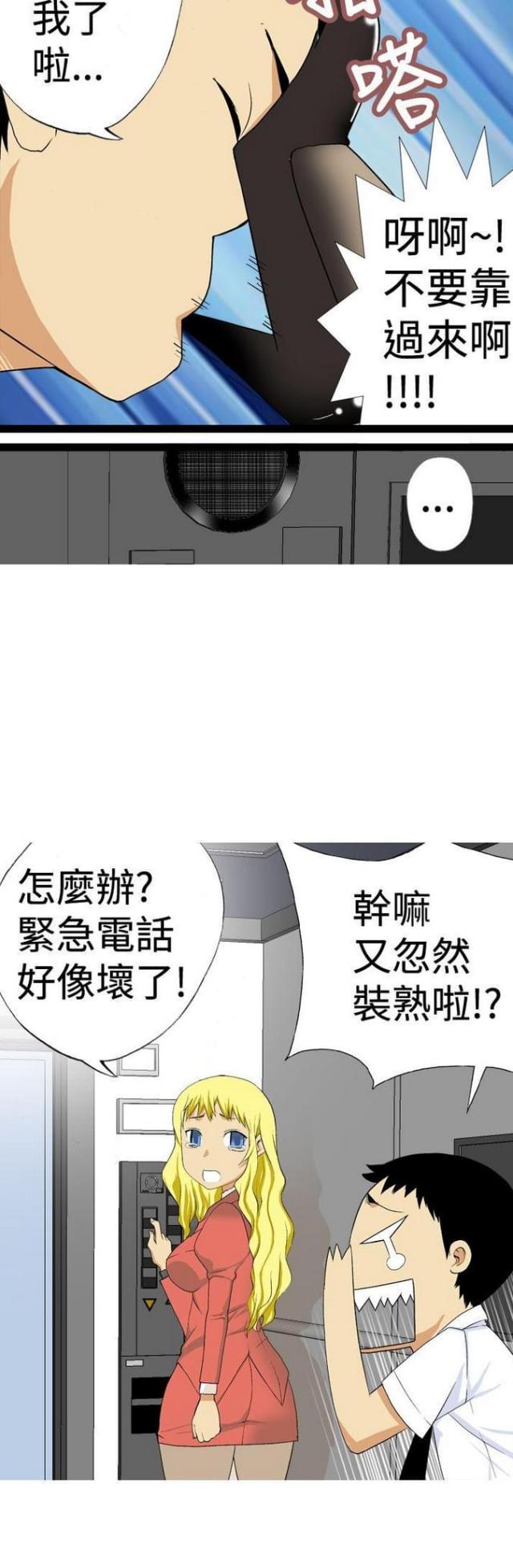 第6话11