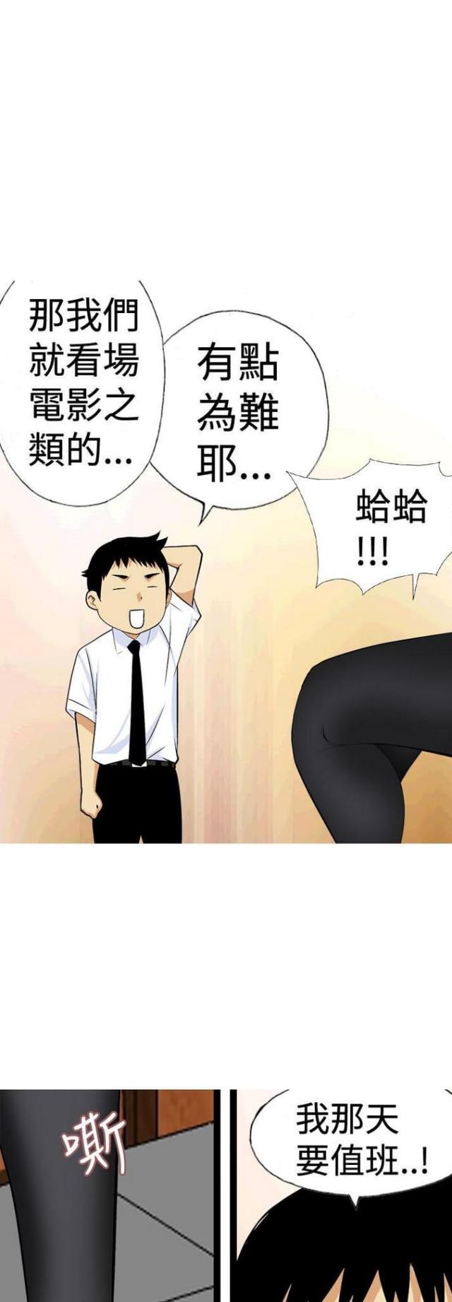 第16话13