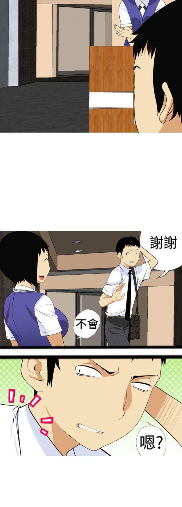 第3话17