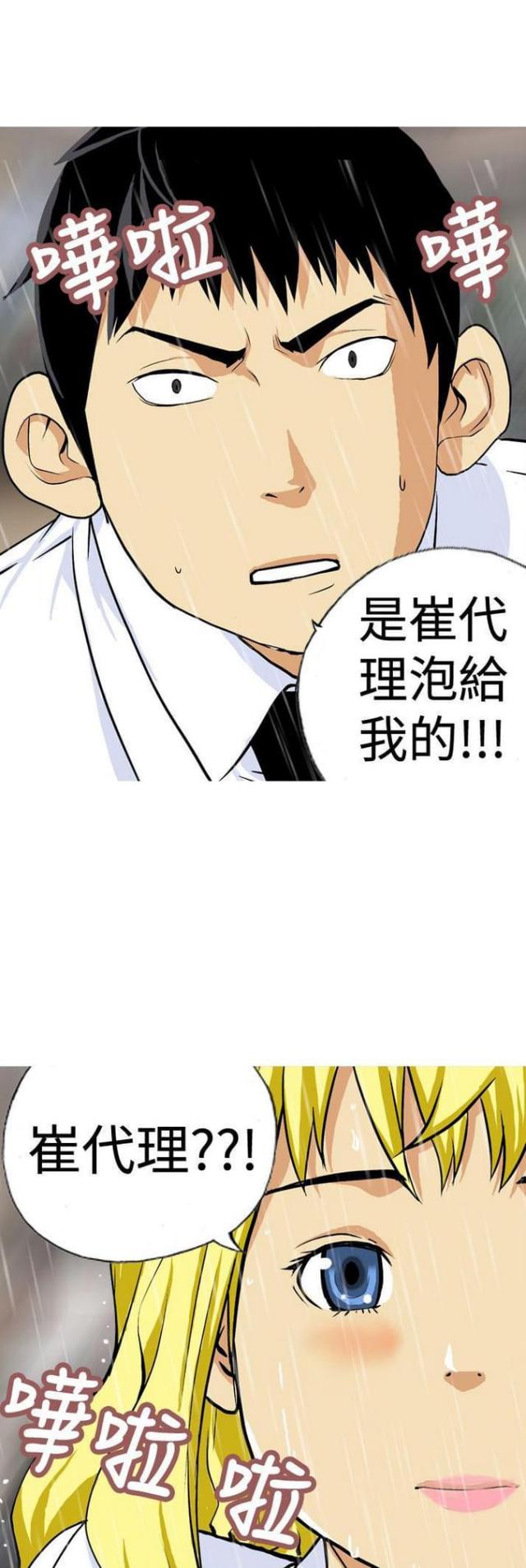 第18话0