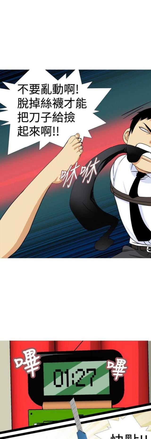第20话15