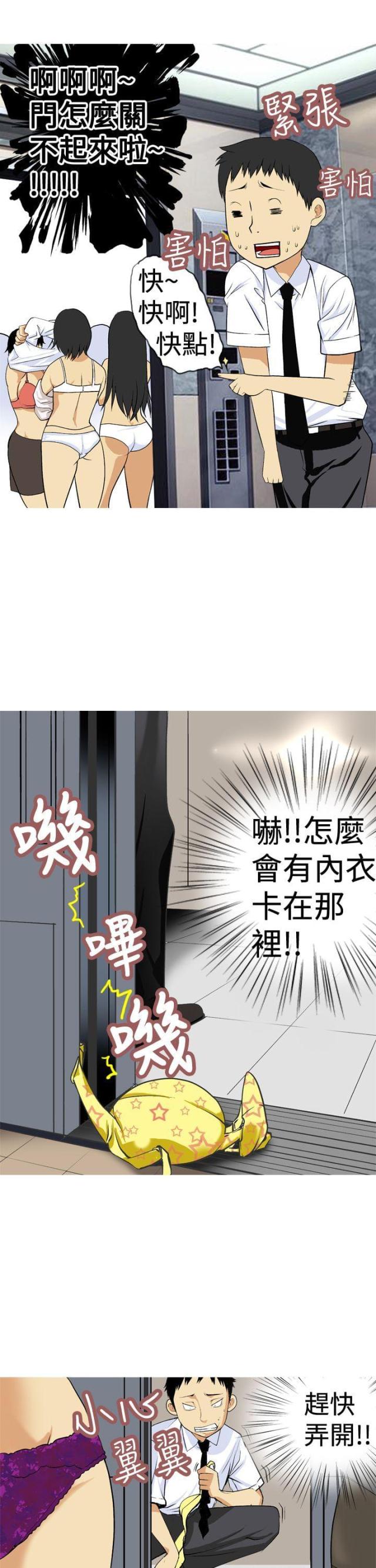 第4话6