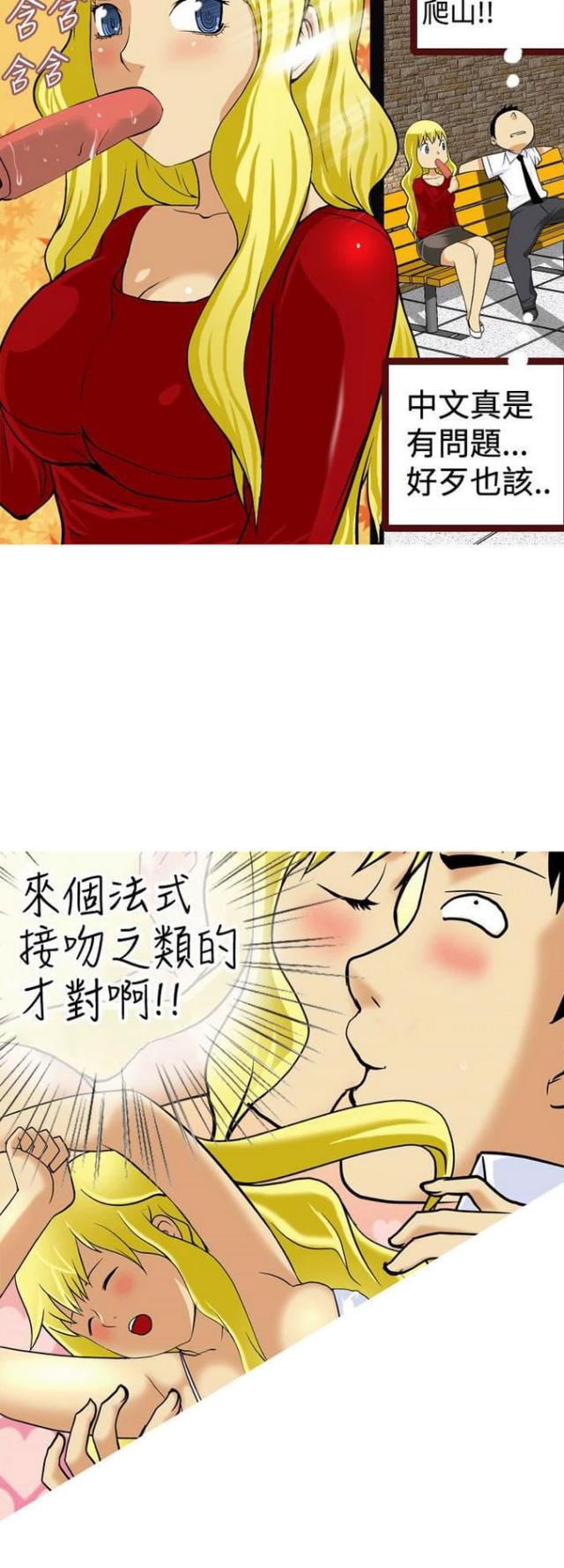 第22话2