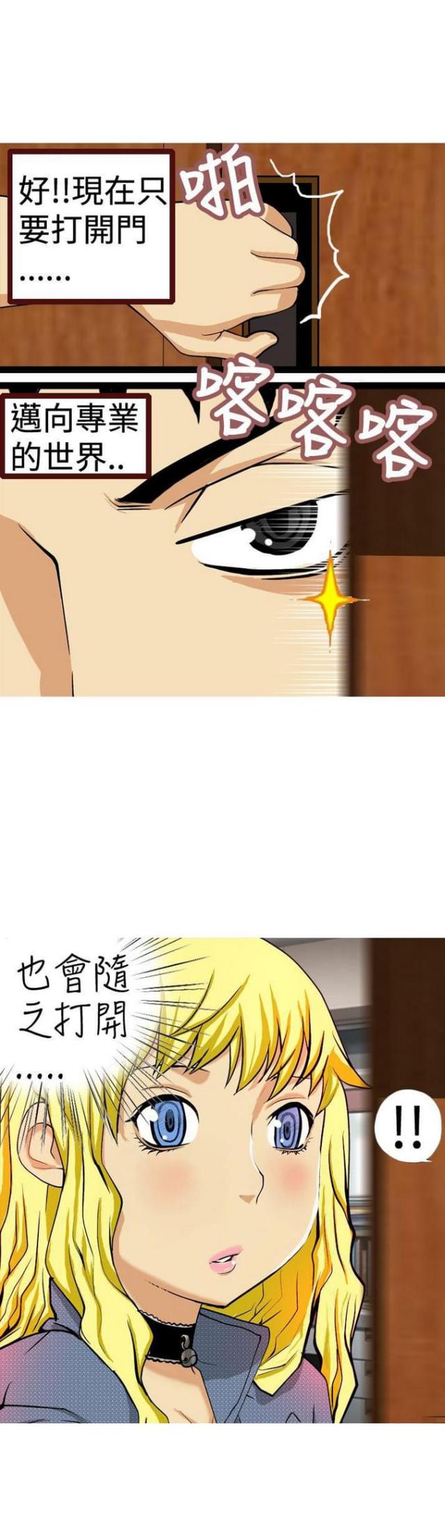 第9话15