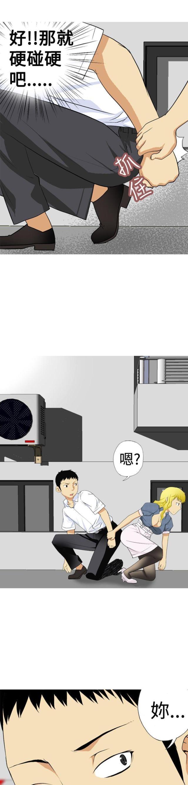 第3话8