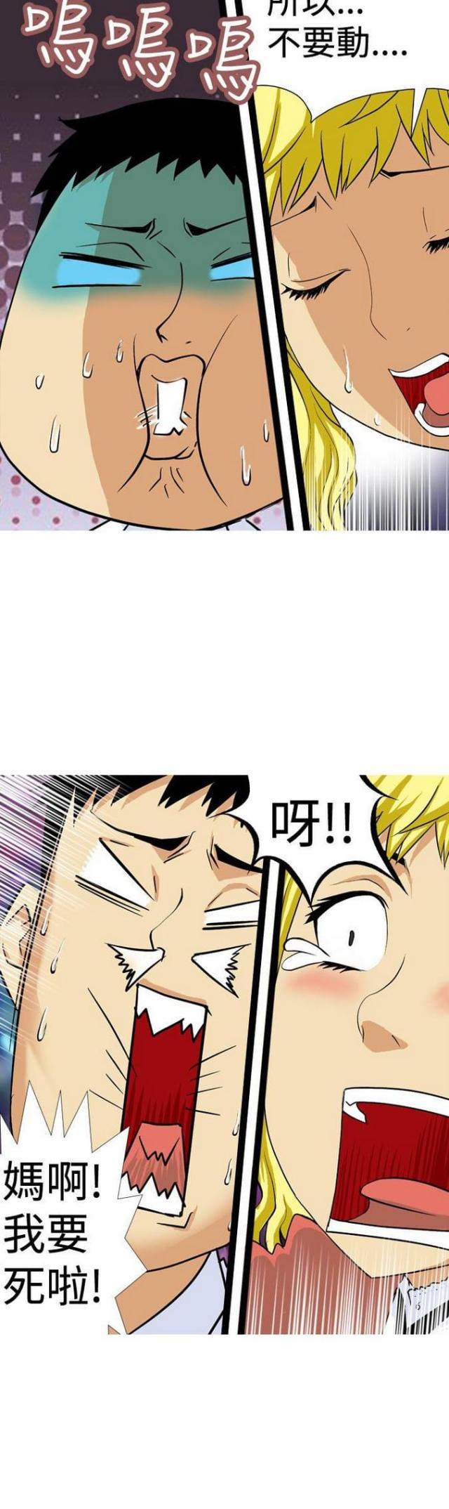 第7话13