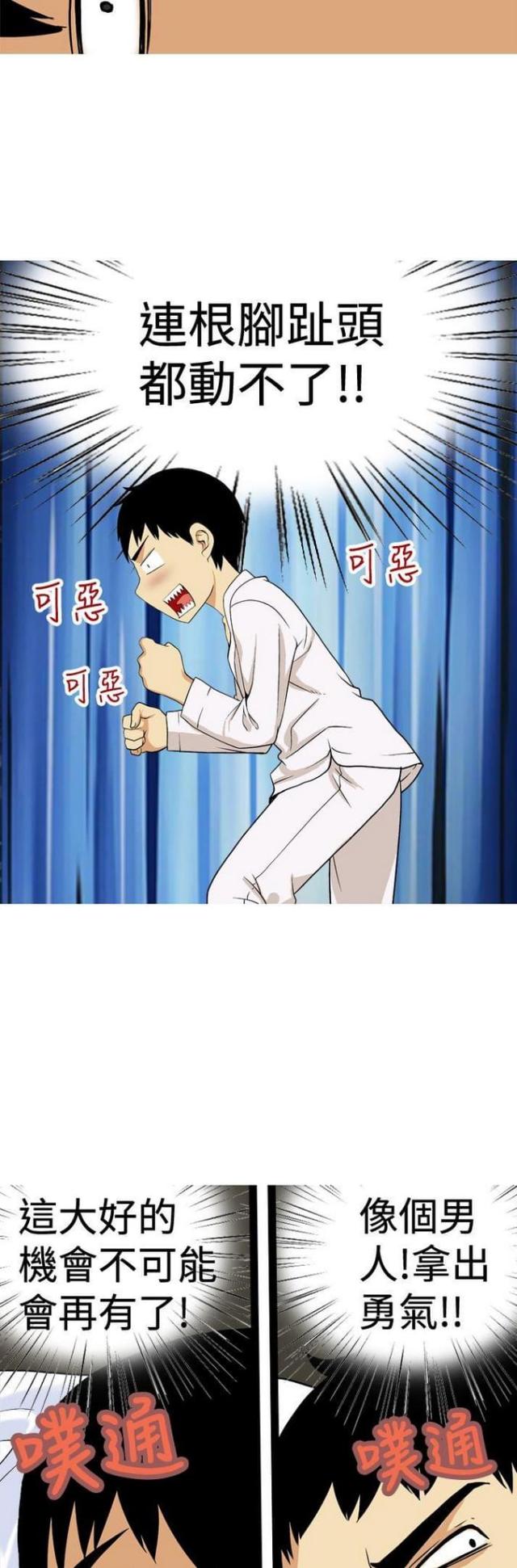 第23话9