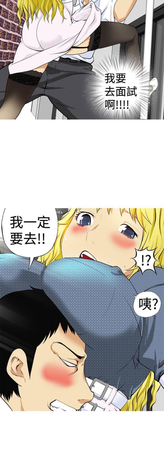 第2话5