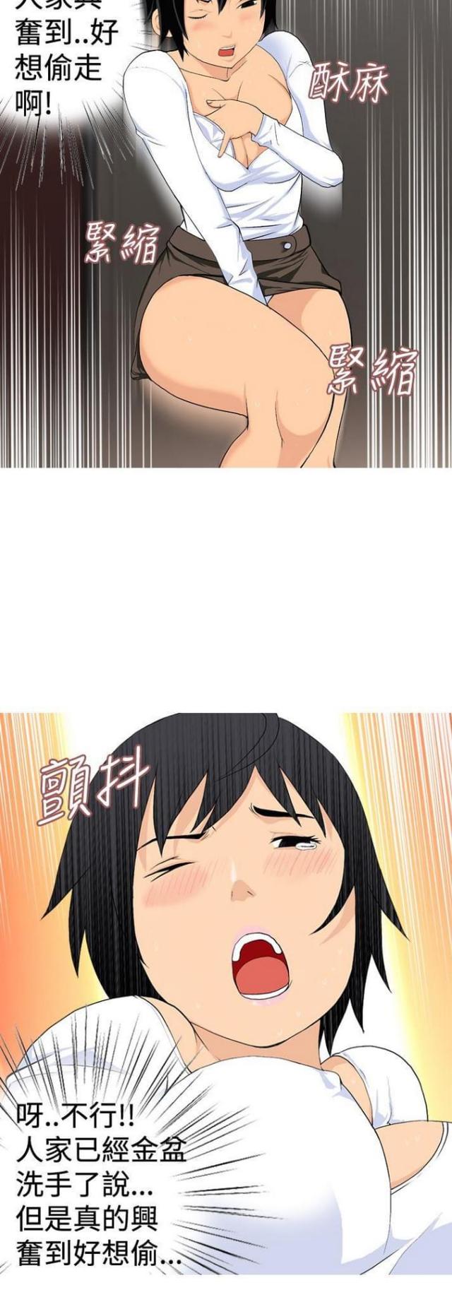 第16话5