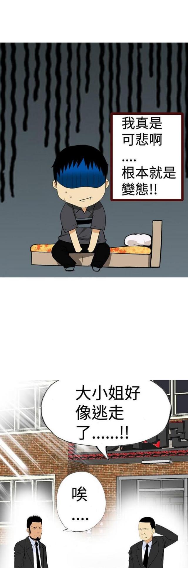 第14话7