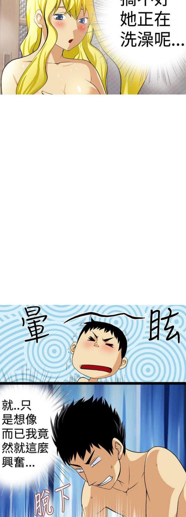 第22话7