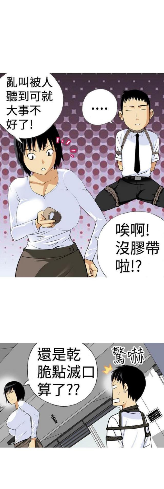 第18话17