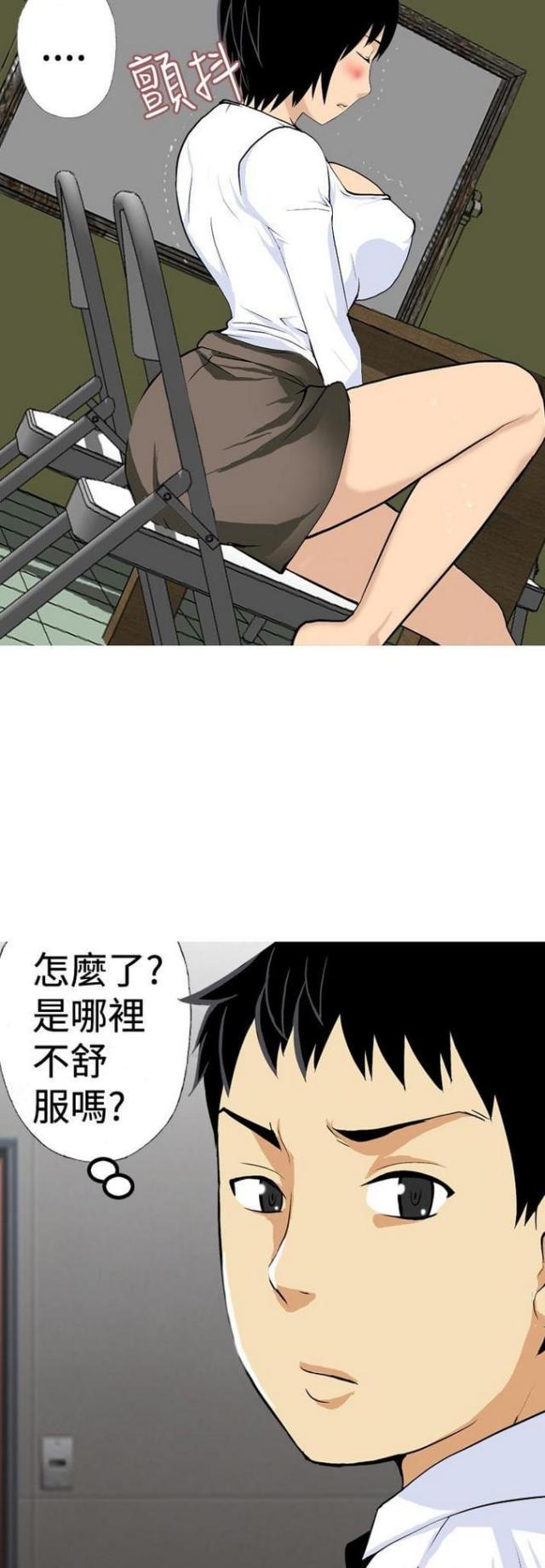 第16话8