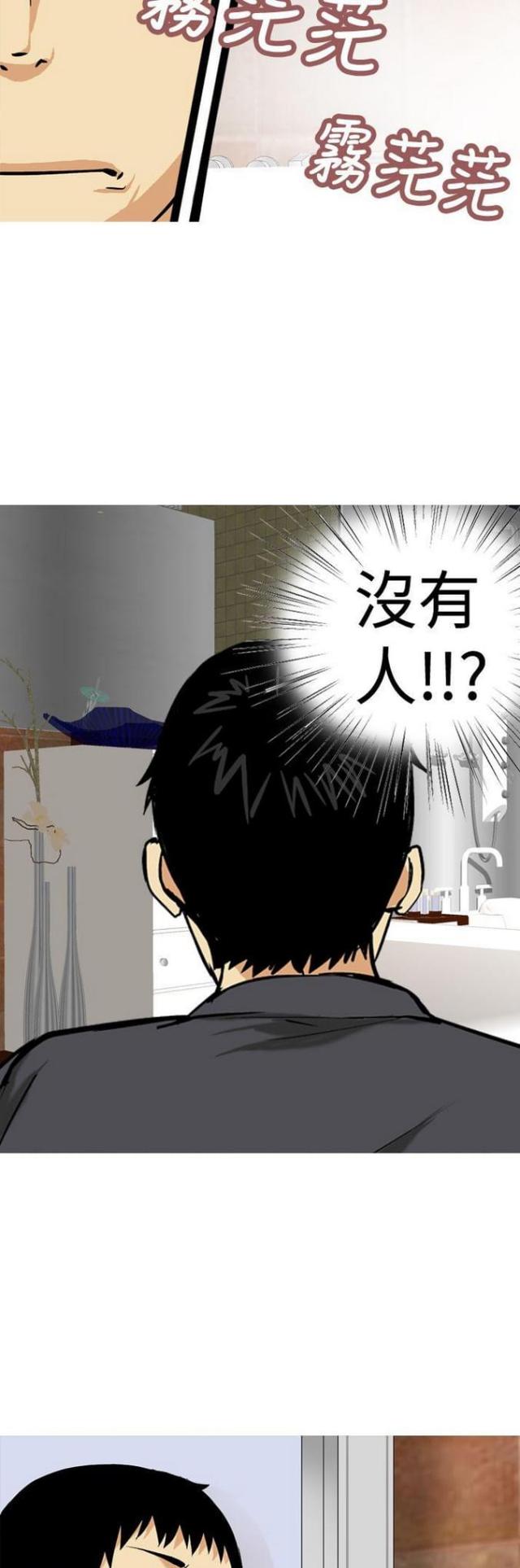第14话12