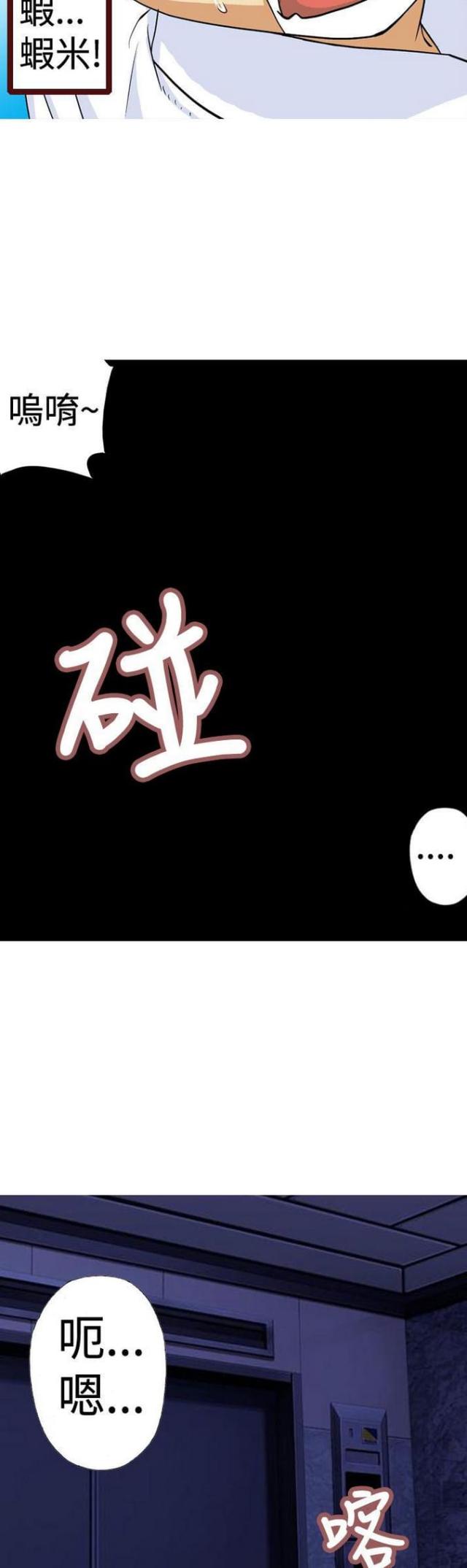 第7话5