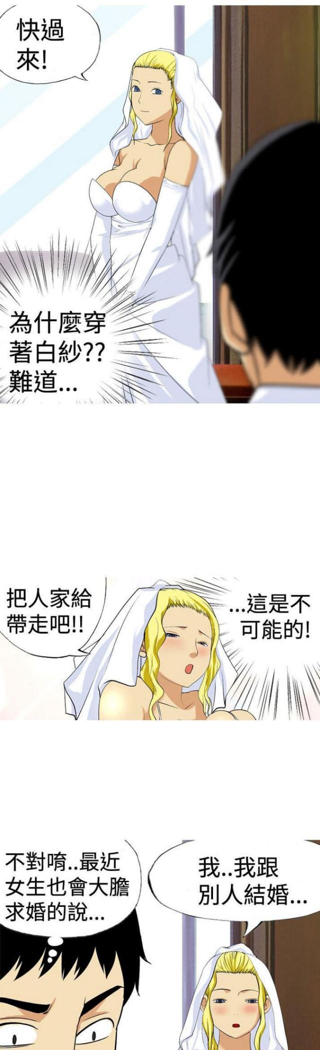 第24话7