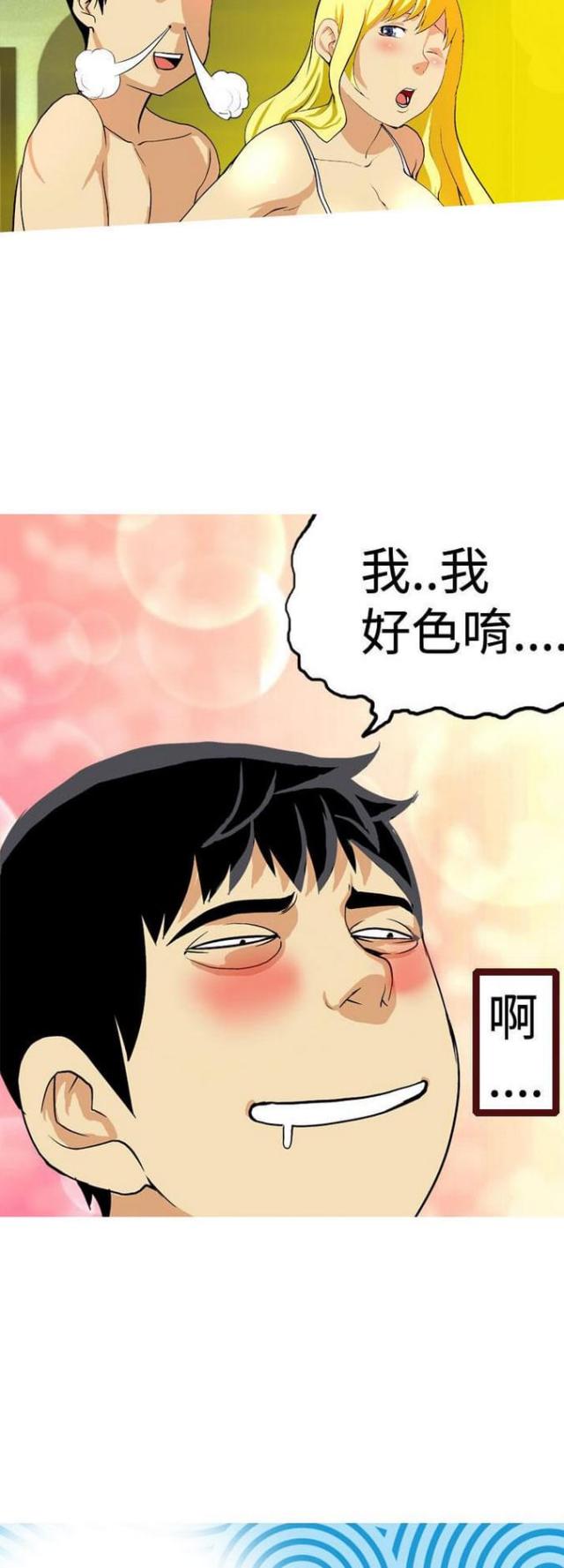 第22话9