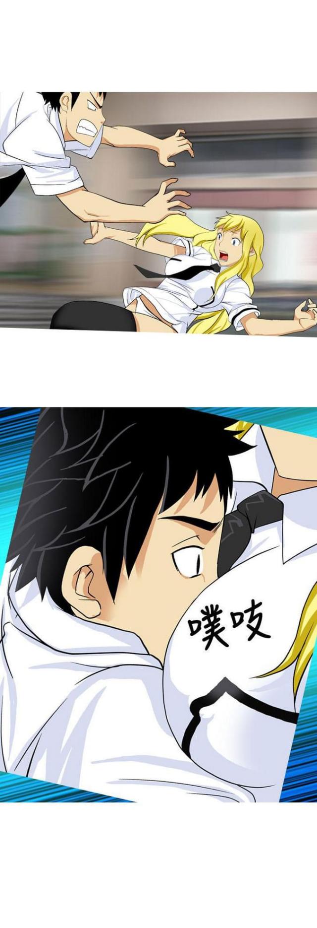 第17话12